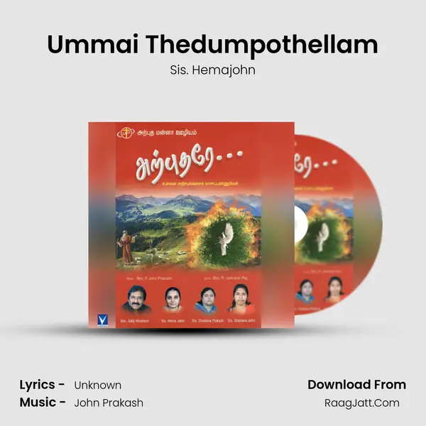 Ummai Thedumpothellam MP3 Song by Sis. Hemajohn Cover