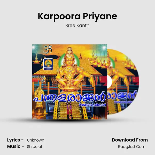 Karpoora Priyane MP3 Song by Sree Kanth Cover