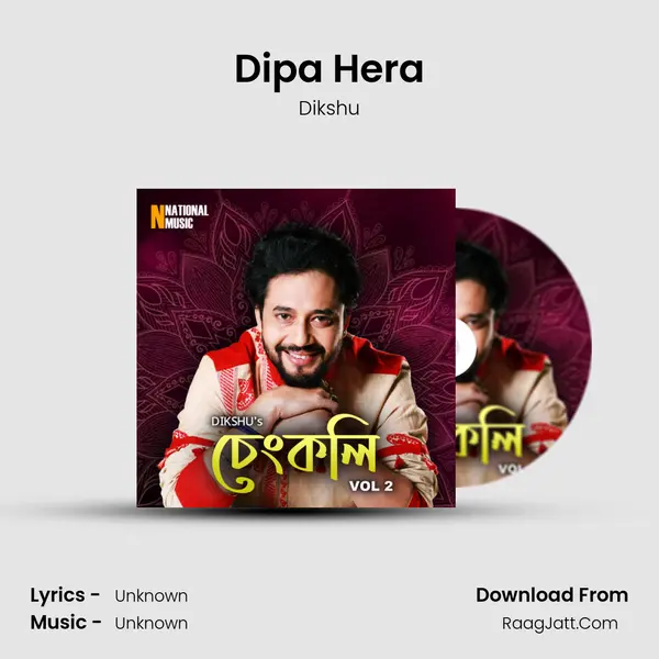 Dipa Hera MP3 Song by Dikshu Cover