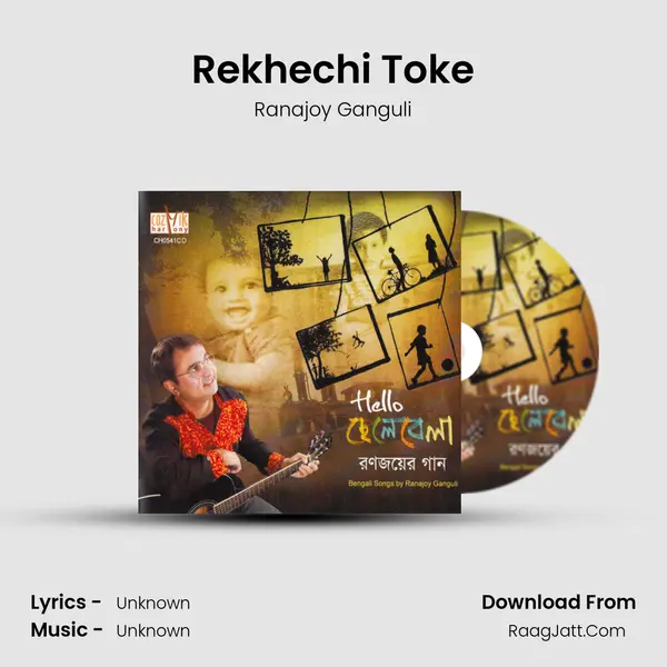 Rekhechi Toke MP3 Song by Ranajoy Ganguli Cover