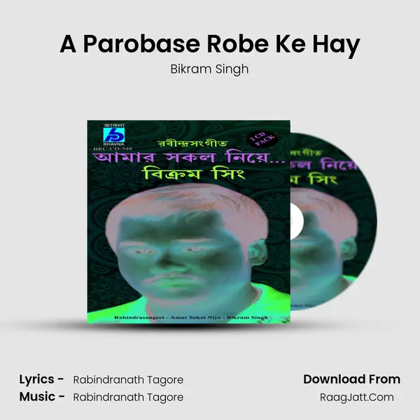 A Parobase Robe Ke Hay MP3 Song by Bikram Singh Cover