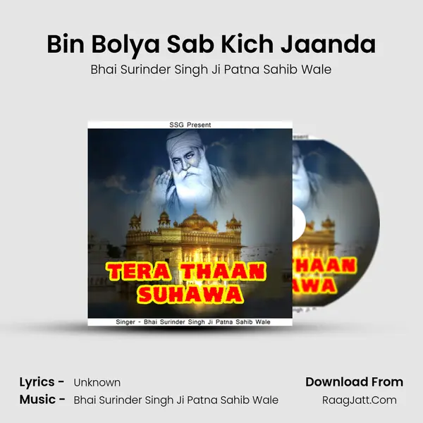 Bin Bolya Sab Kich Jaanda MP3 Song by Bhai Surinder Singh Ji Patna Sahib Wale Cover
