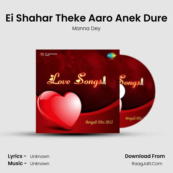 Ei Shahar Theke Aaro Anek Dure Cover