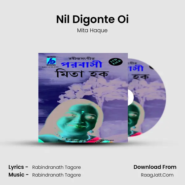 Nil Digonte Oi MP3 Song by Mita Haque Cover