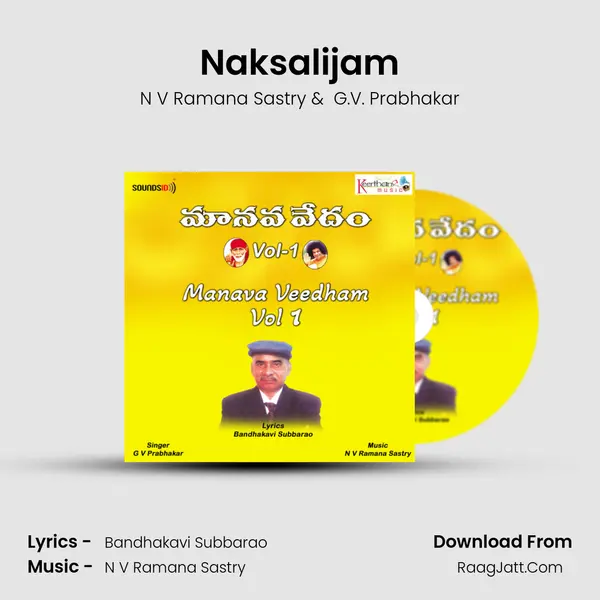 Naksalijam MP3 Song by N V Ramana Sastry Cover