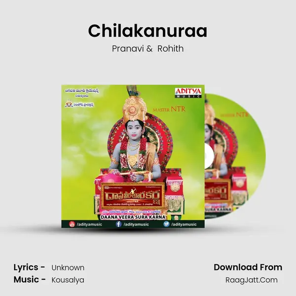 Chilakanuraa MP3 Song by Pranavi Cover