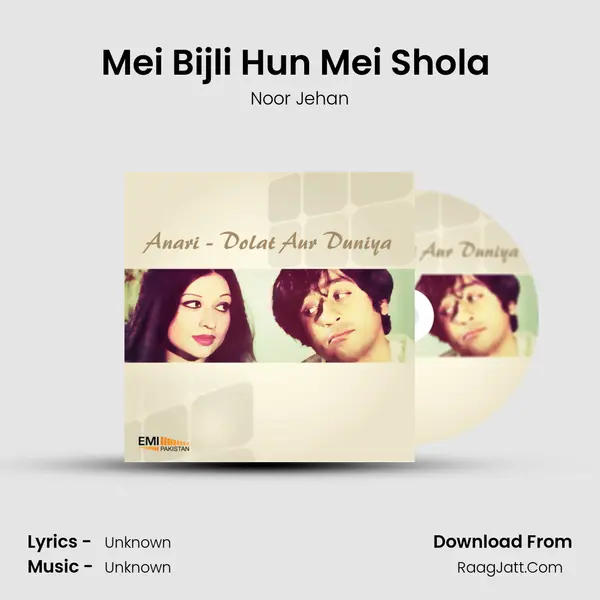Mei Bijli Hun Mei Shola (From 