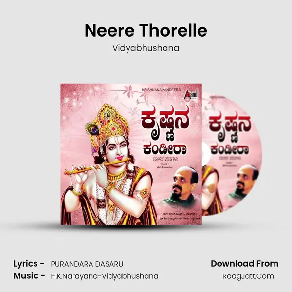 Neere Thorelle MP3 Song by Vidyabhushana Cover