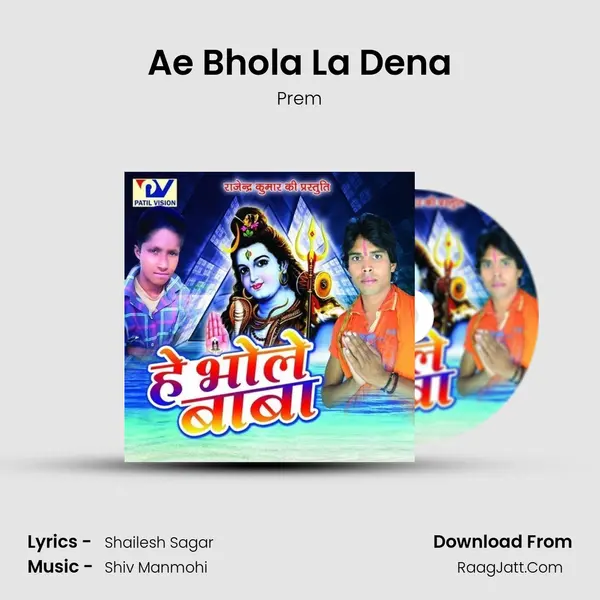 Ae Bhola La Dena MP3 Song by Prem Cover
