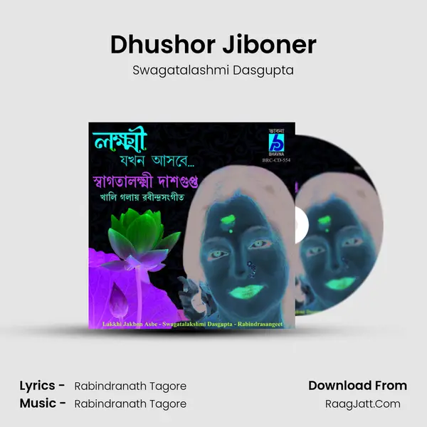 Dhushor Jiboner MP3 Song by Swagatalashmi Dasgupta Cover