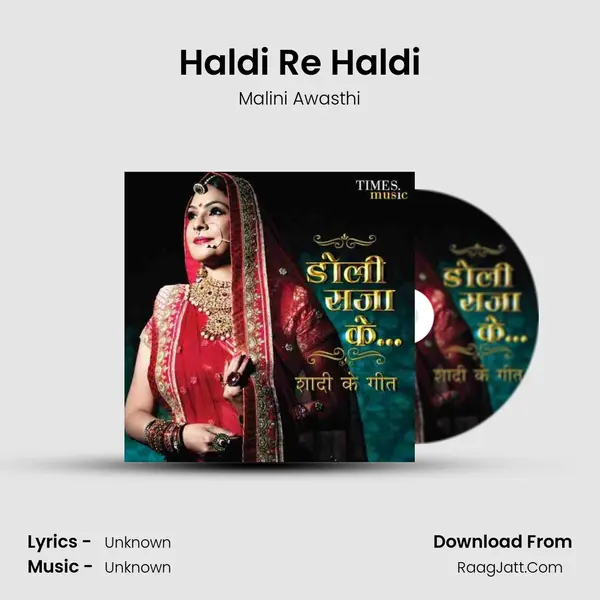 Haldi Re Haldi MP3 Song by Malini Awasthi Cover