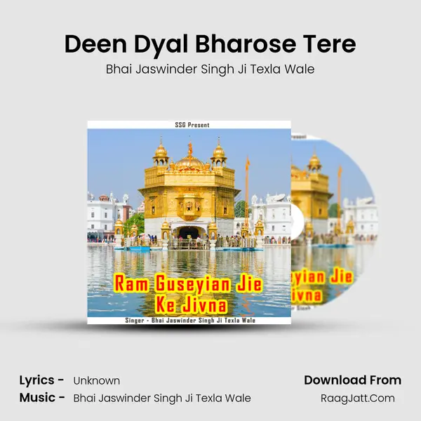 Deen Dyal Bharose Tere mp3 song