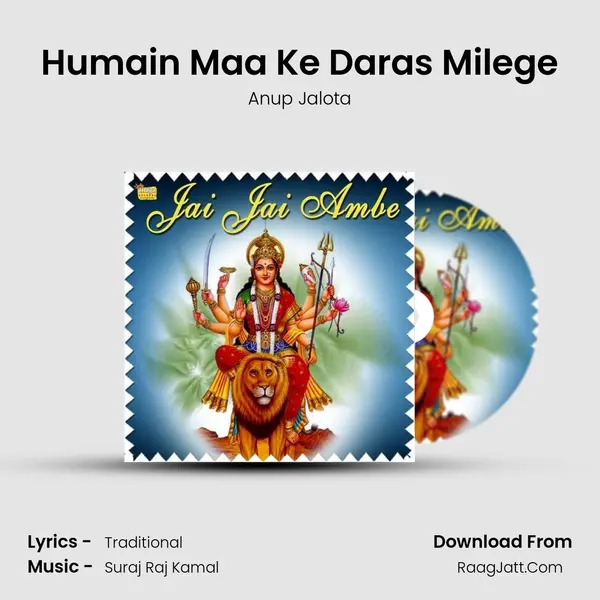 Humain Maa Ke Daras Milege Cover