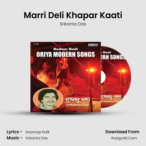 Marri Deli Khapar Kaati MP3 Song by Srikanta Das Cover