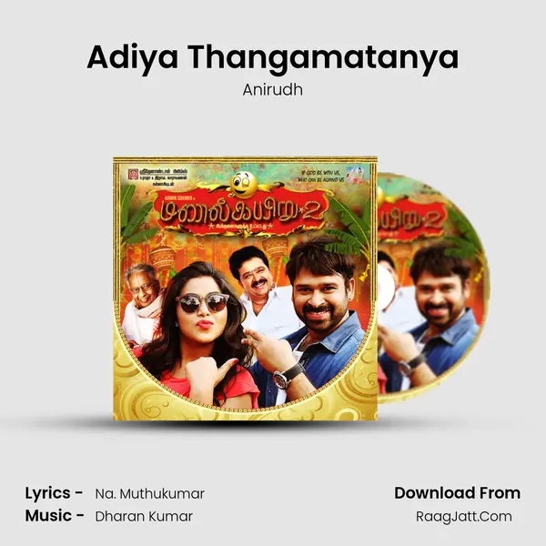 Adiya Thangamatanya MP3 Song by Anirudh Cover