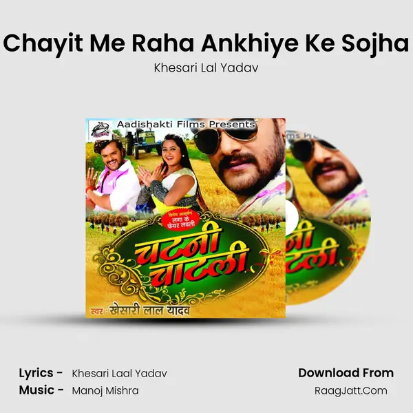 Chayit Me Raha Ankhiye Ke Sojha MP3 Song by Khesari Lal Yadav Cover