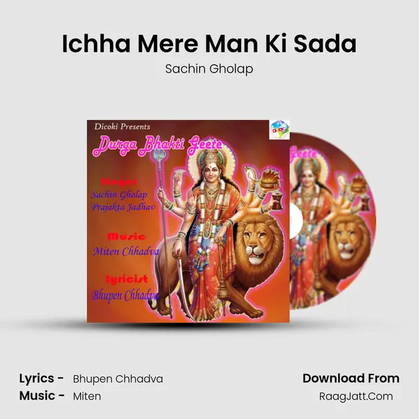 Ichha Mere Man Ki Sada Cover