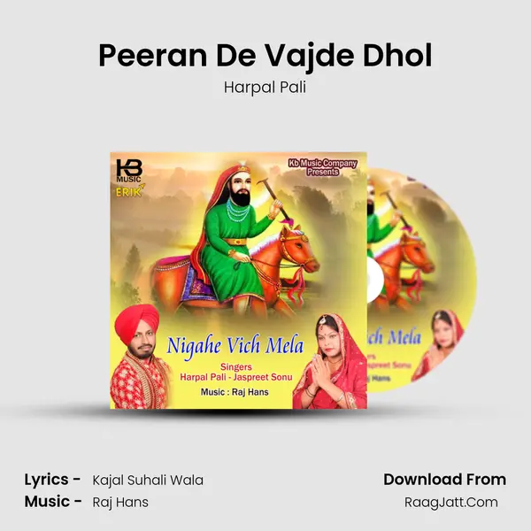 Peeran De Vajde Dhol MP3 Song by Harpal Pali Cover