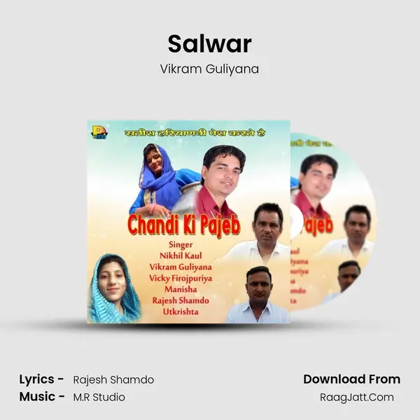 Salwar MP3 Song by Vikram Guliyana Cover