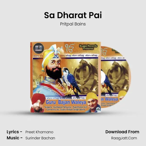 Sa Dharat Pai MP3 Song by Pritpal Bains Cover