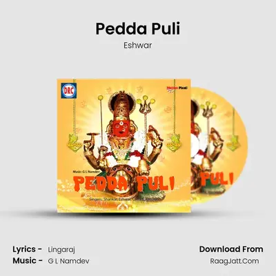 Pedda Puli MP3 Song by Eshwar Cover