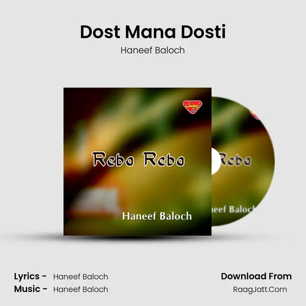Dost Mana Dosti MP3 Song by Haneef Baloch Cover