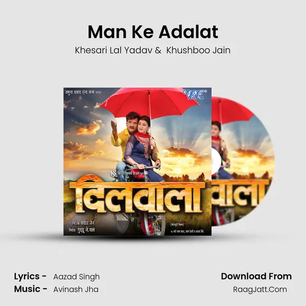 Man Ke Adalat MP3 Song by Khesari Lal Yadav Cover