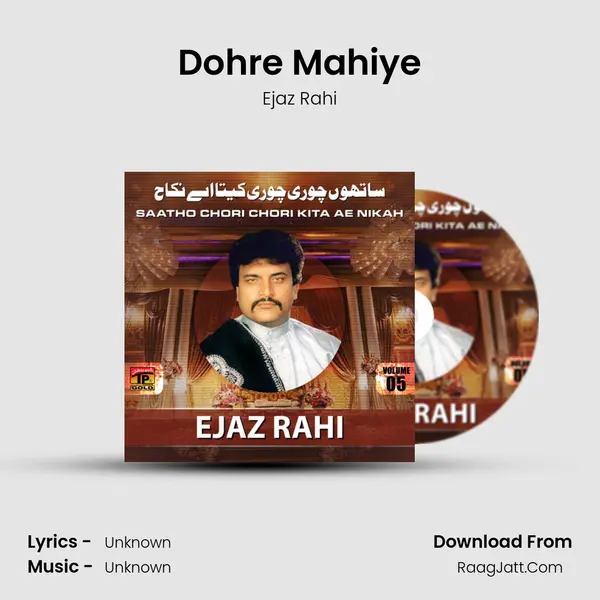 Dohre Mahiye MP3 Song by Ejaz Rahi Cover