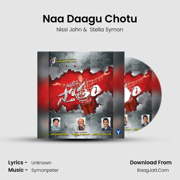 Naa Daagu Chotu mp3 song