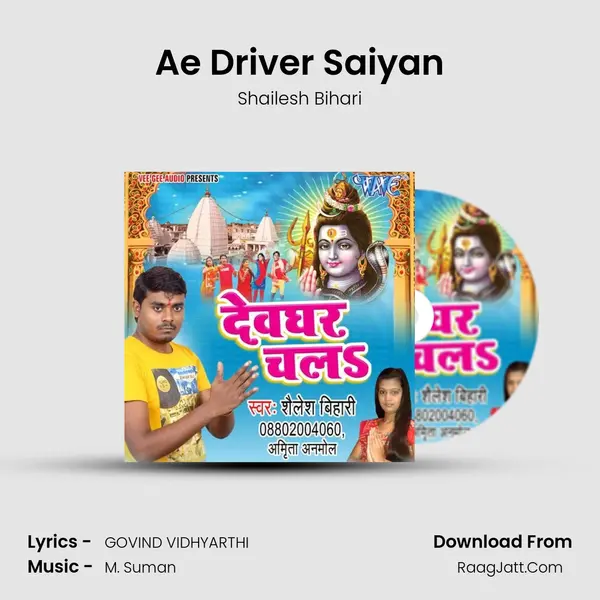 Ae Driver Saiyan MP3 Song by Shailesh Bihari Cover