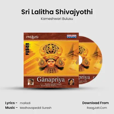 Sri Lalitha Shivajyothi MP3 Song by Kameshwari Bulusu Cover