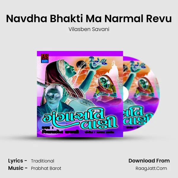 Navdha Bhakti Ma Narmal Revu MP3 Song by Vilasben Savani Cover