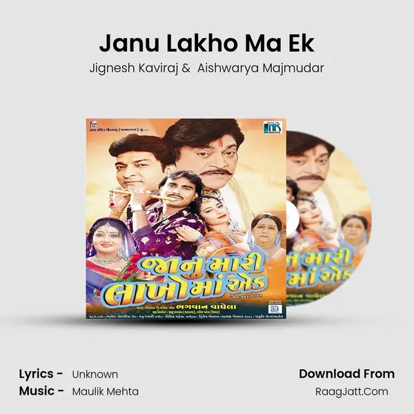 Janu Lakho Ma Ek MP3 Song by Jignesh Kaviraj Cover
