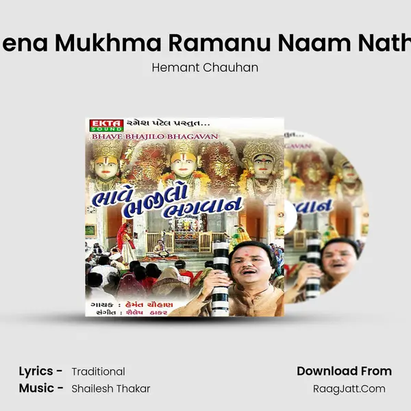 Jena Mukhma Ramanu Naam Nathi MP3 Song by Hemant Chauhan Cover