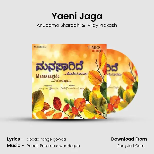 Yaeni Jaga MP3 Song by Anupama Sharadhi Cover