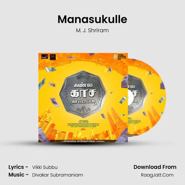Manasukulle MP3 Song by M. J. Shriram Cover