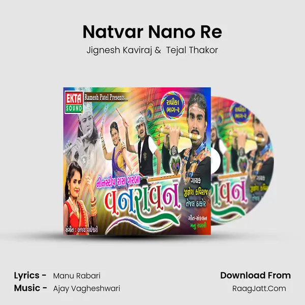 Natvar Nano Re MP3 Song by Jignesh Kaviraj Cover