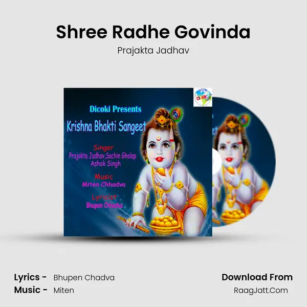 Shree Radhe Govinda mp3 song