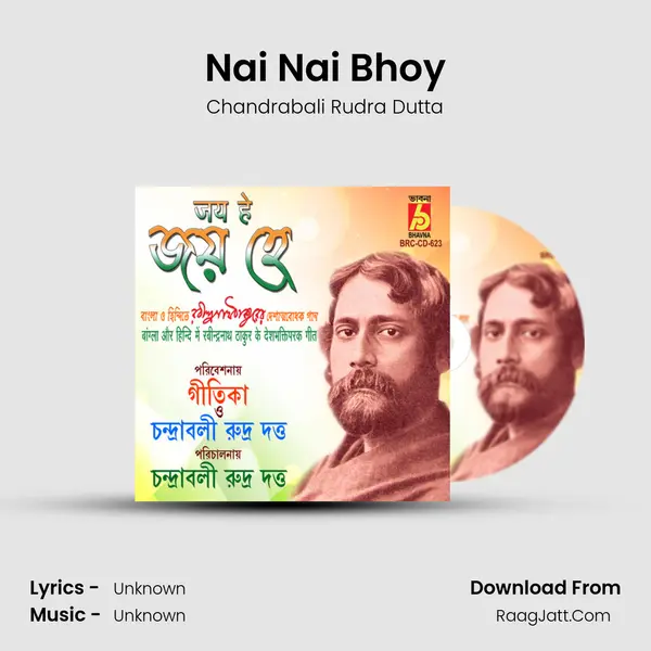 Nai Nai Bhoy MP3 Song by Chandrabali Rudra Dutta Cover