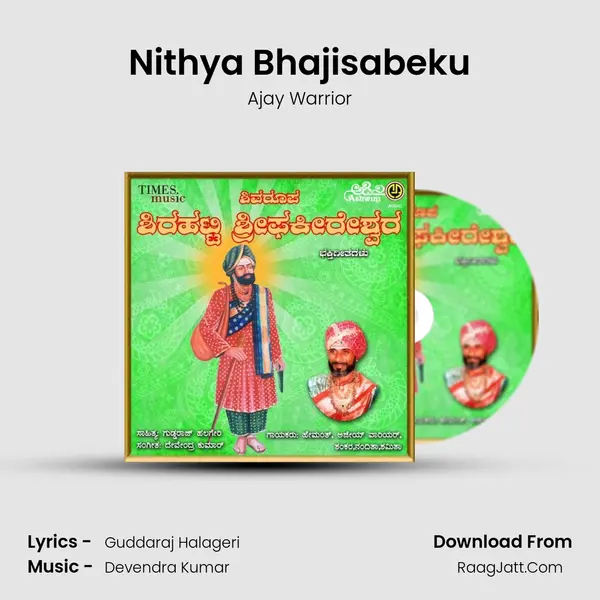 Nithya Bhajisabeku MP3 Song by Ajay Warrior Cover