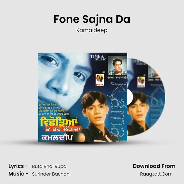 Fone Sajna Da MP3 Song by Kamaldeep Cover