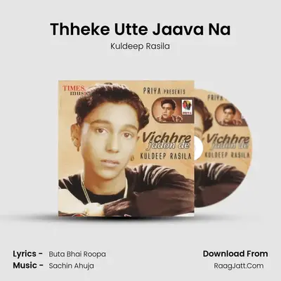 Thheke Utte Jaava Na MP3 Song by Kuldeep Rasila Cover