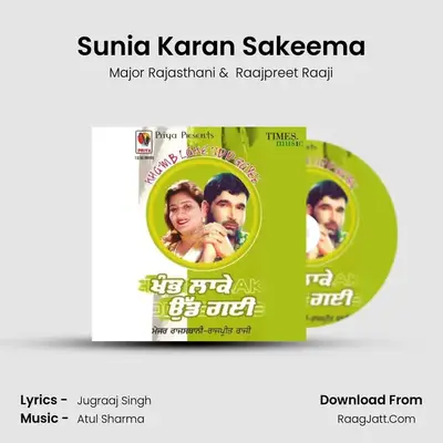 Sunia Karan Sakeema MP3 Song by Major Rajasthani Cover