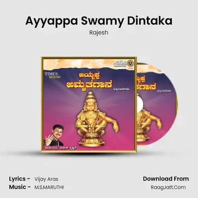 Ayyappa Swamy Dintaka MP3 Song by Rajesh Cover