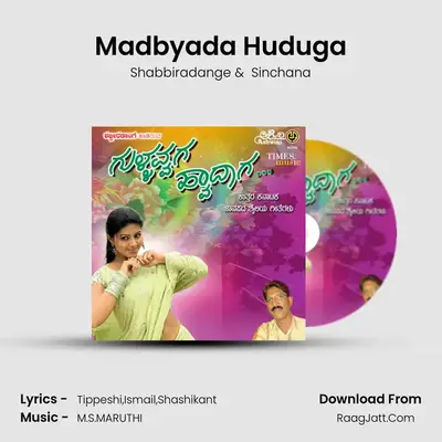 Madbyada Huduga mp3 song