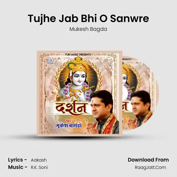 Tujhe Jab Bhi O Sanwre MP3 Song by Mukesh Bagda Cover