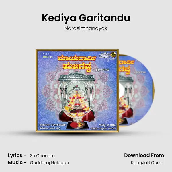 Kediya Garitandu MP3 Song by Narasimhanayak Cover