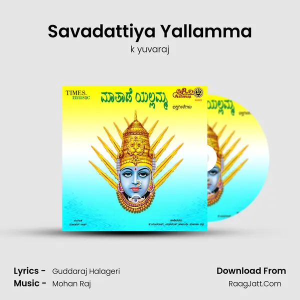 Savadattiya Yallamma MP3 Song by k yuvaraj Cover
