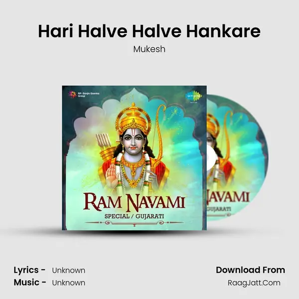 Hari Halve Halve Hankare Cover