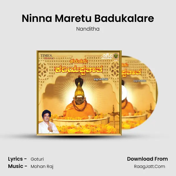 Ninna Maretu Badukalare MP3 Song by Nanditha Cover